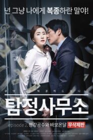 Detective Agency – Ondal the Fool and Princess Pyeonggang Uncut Edition