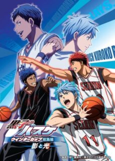 Kuroko’s Basketball – Movie: Winter Cup – Shadow and Light