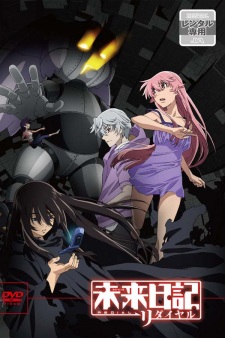 The Future Diary Redial